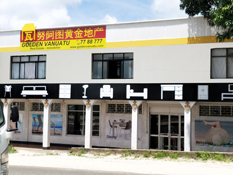 公司简介